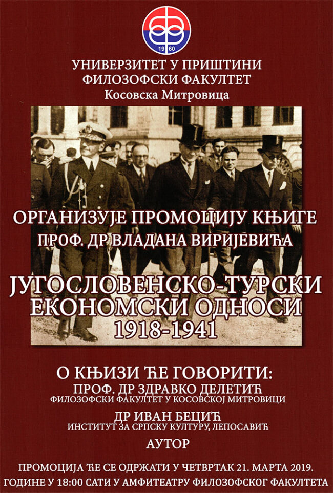 plakat_vladan
