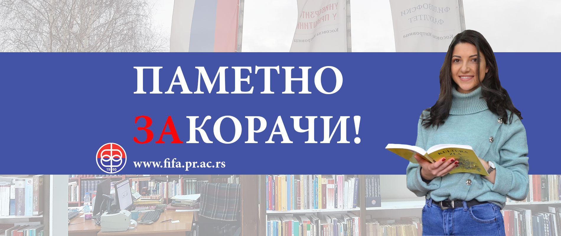 ФиФа | Филозофски факултет, Косовска Митровица