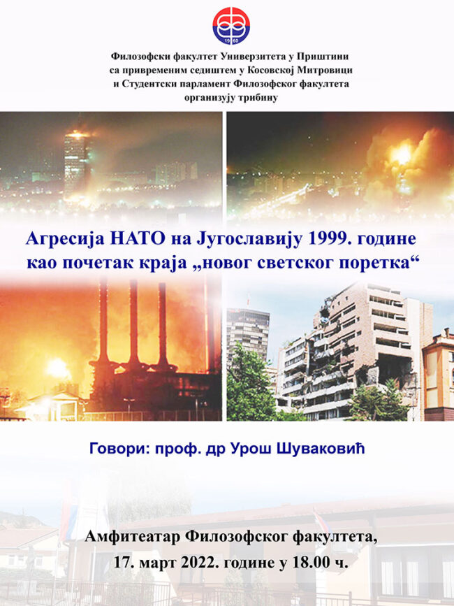 nato-agresija-fifakm