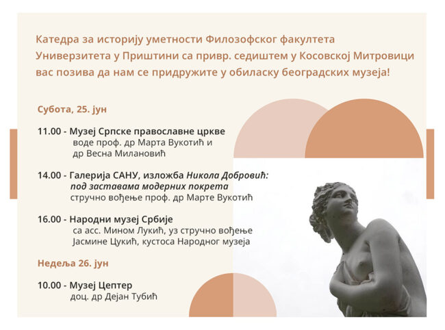 Poseta-Beogradu—ISU—jun-2022