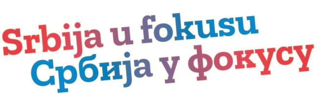 Srbija u fokusu