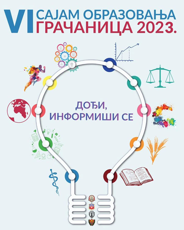 sajam_obrazovanja